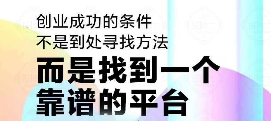 2020最火男性微商十大產(chǎn)品